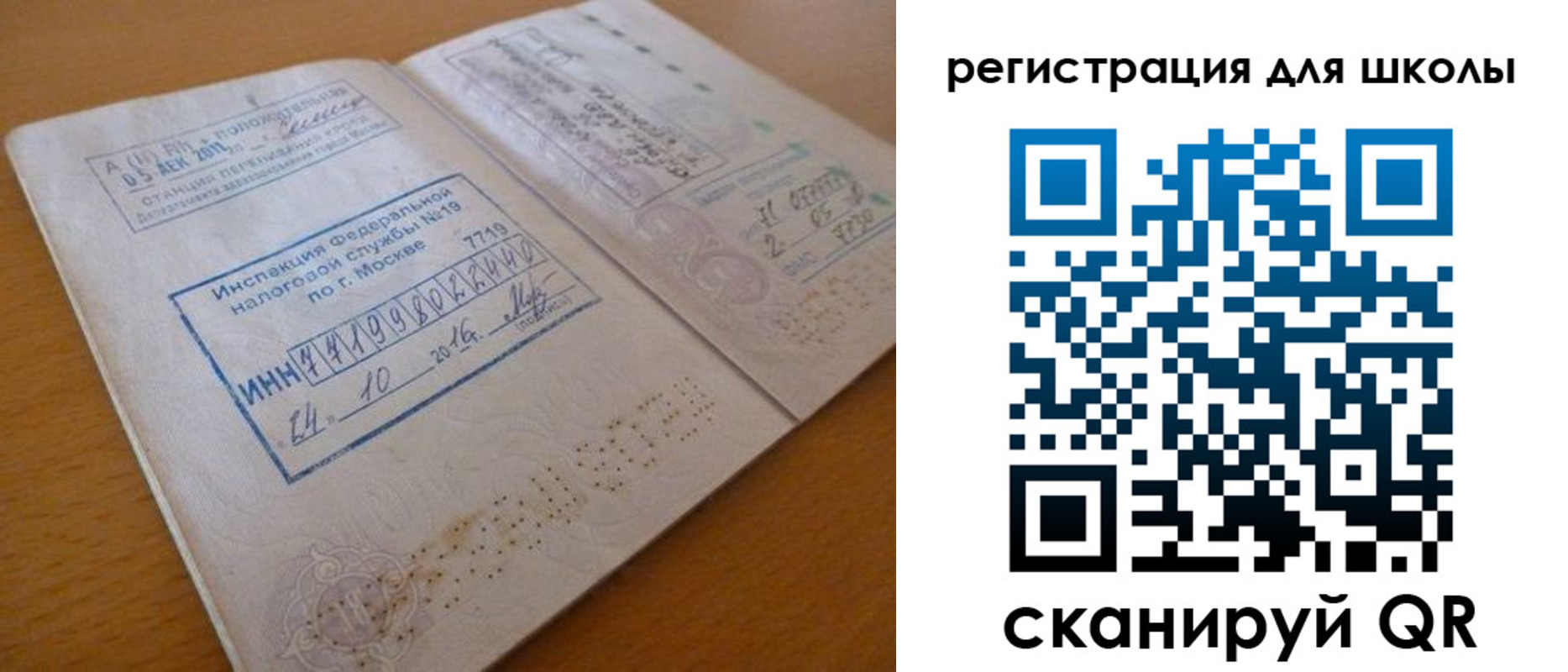 временная регистрация адрес в Костроме