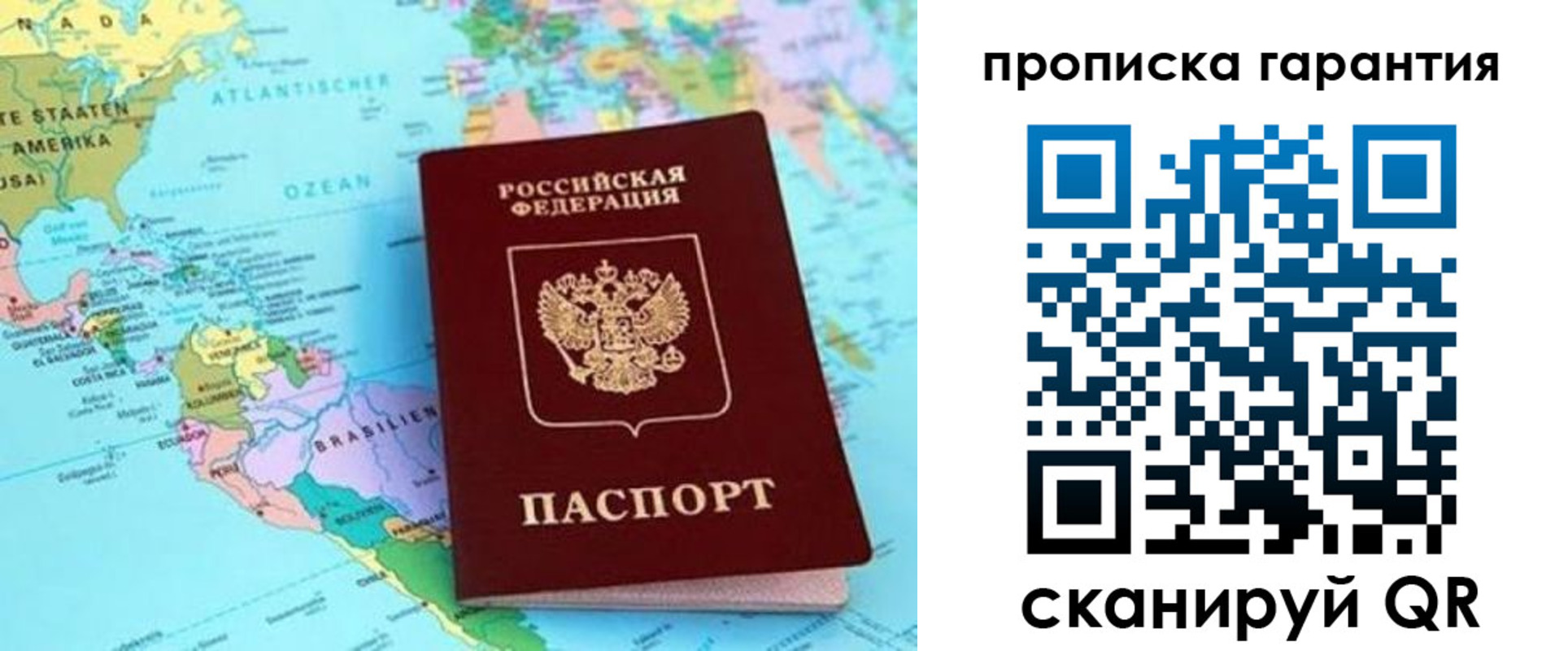 временная регистрация поиск в Костроме