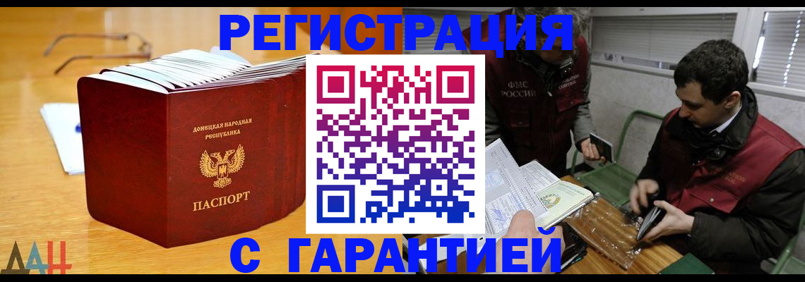 временная регистрация собственник в Костроме