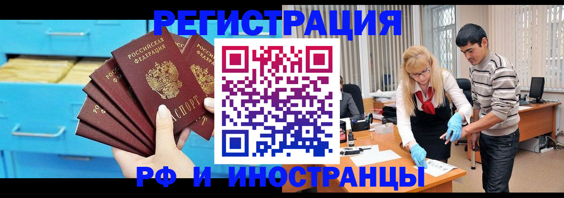 временная регистрация надежно в Костроме
