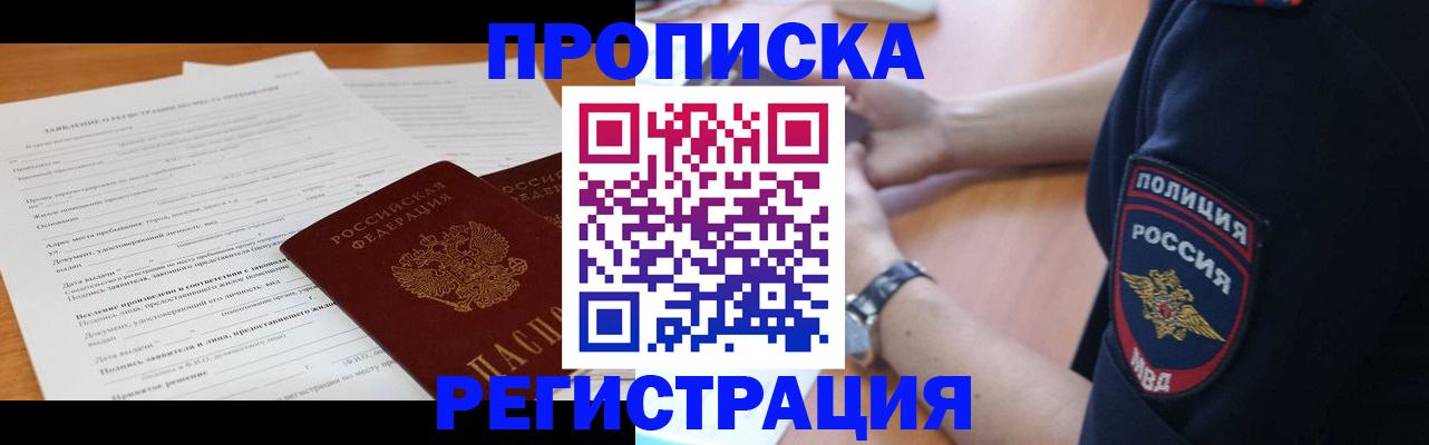 временная регистрация госуслуги в Костроме